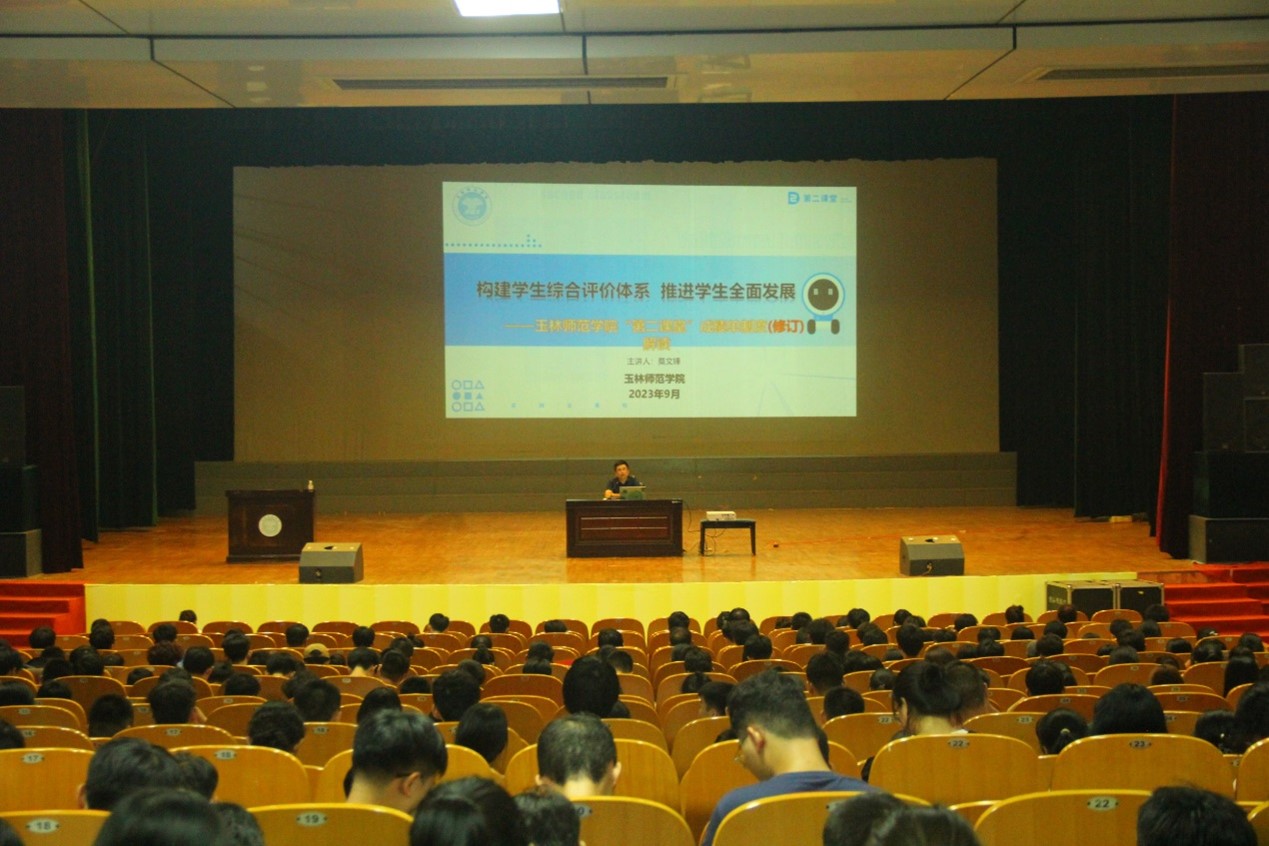 乐天堂f88