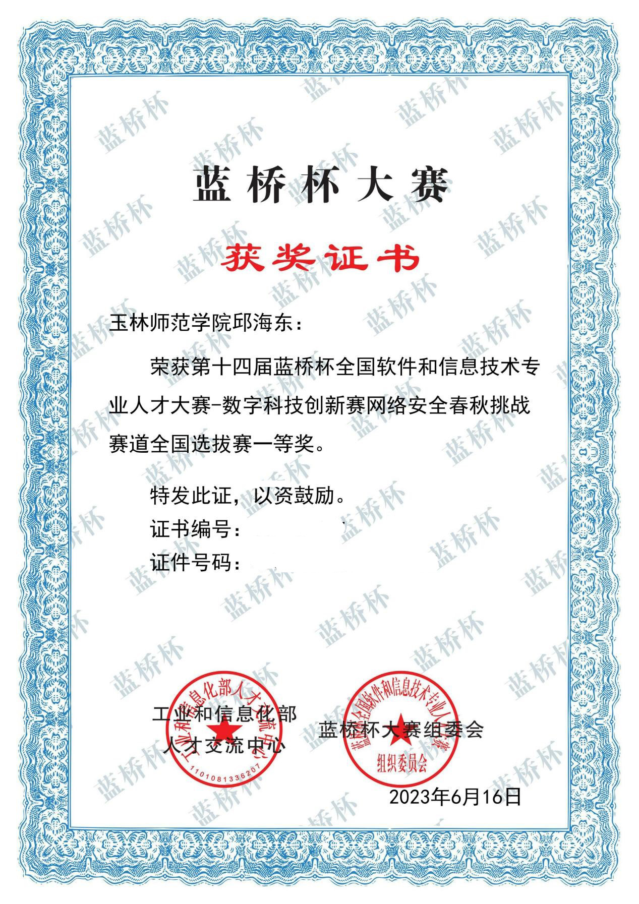 乐天堂f88