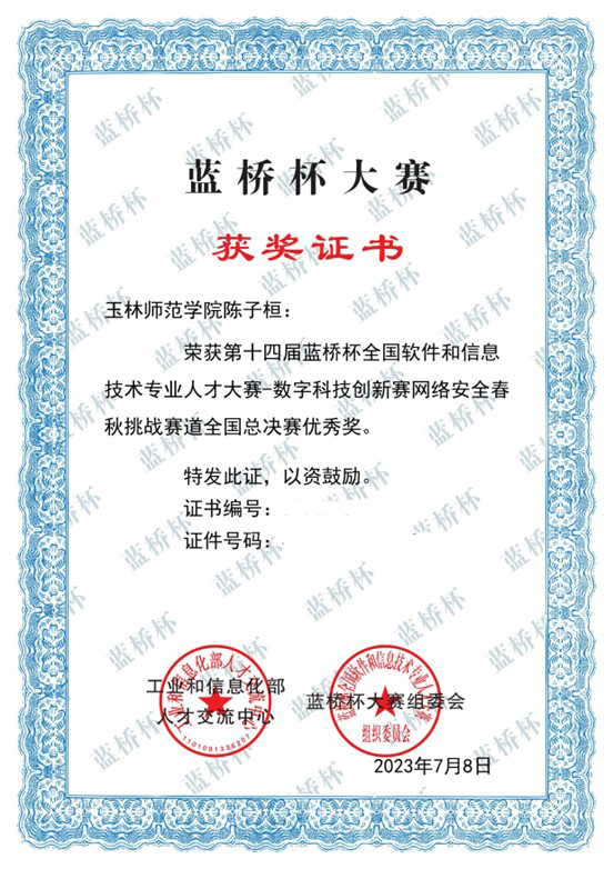 乐天堂f88
