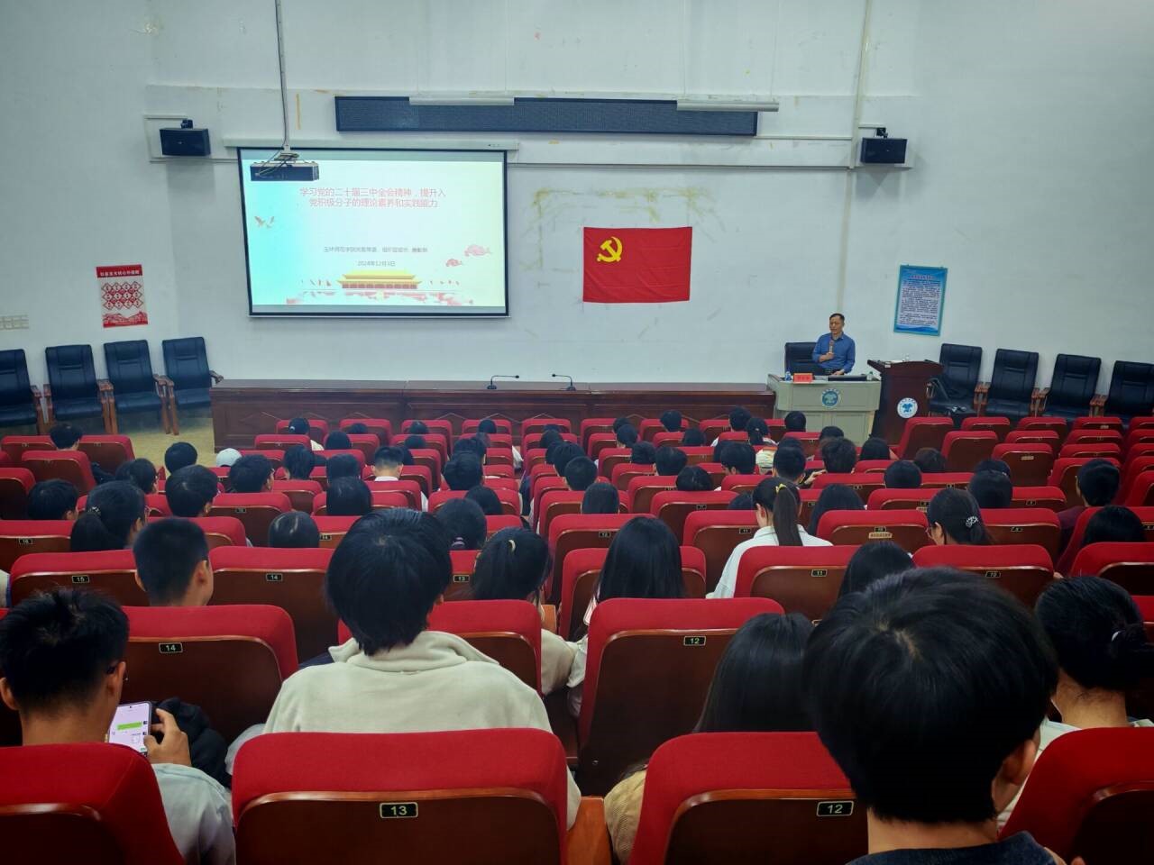 乐天堂f88